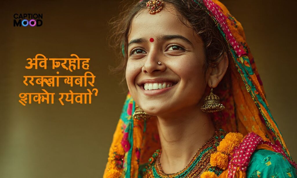 Inspiring Marathi Mulgi Captions for Empowerment
