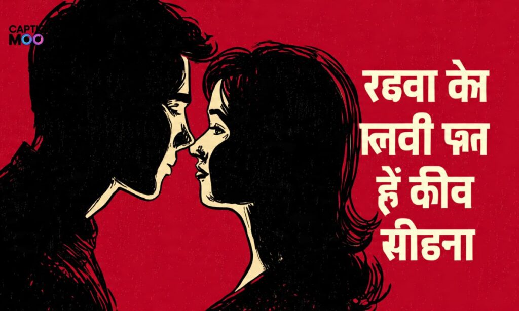 Karma Cheating Quotes in Hindi