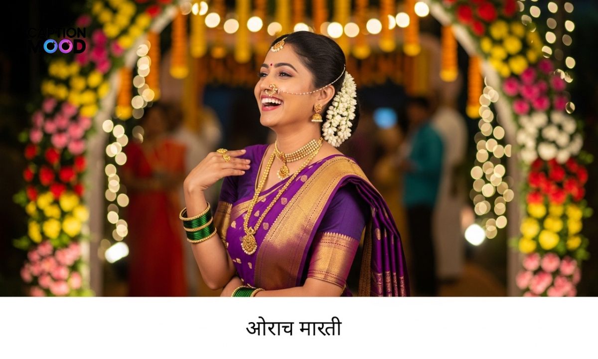 Marathi Mulgi Captions for Instagram